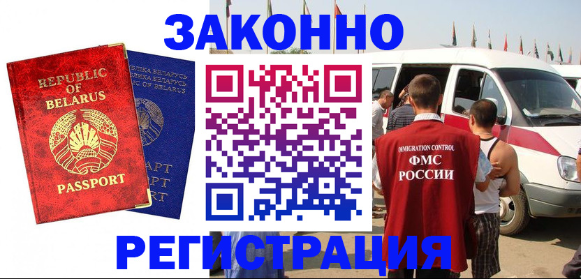 временная регистрация госуслуги в Раменском